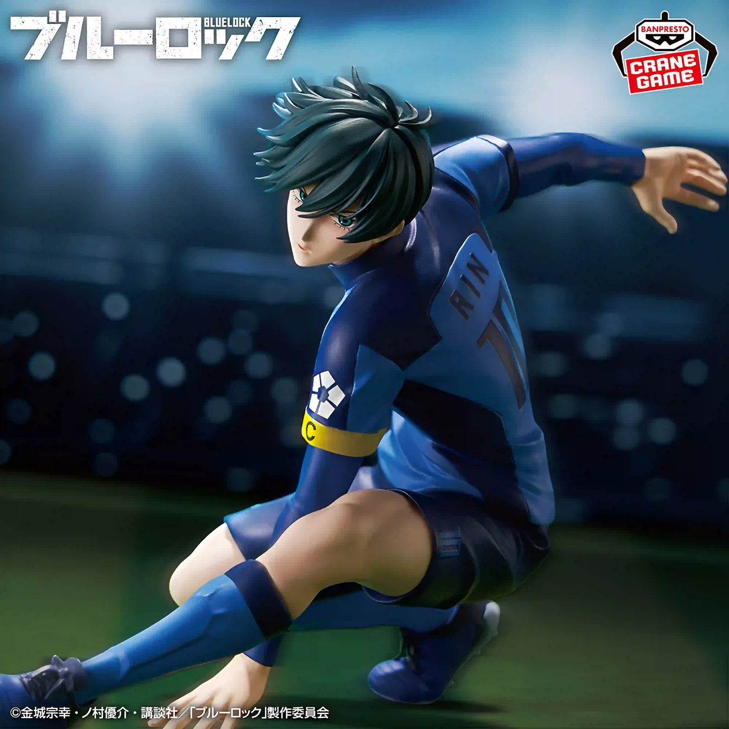 Blue Lock - Figurine Rin Itoshi - Figurine & Kawaii - 2