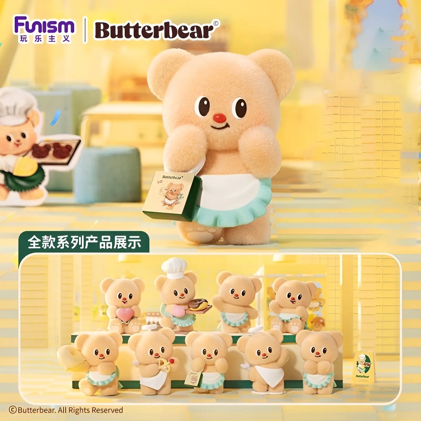 Butterbear - Figurine Kawaii Operating Day - Boîte Mystère - Figurine & Kawaii - 2