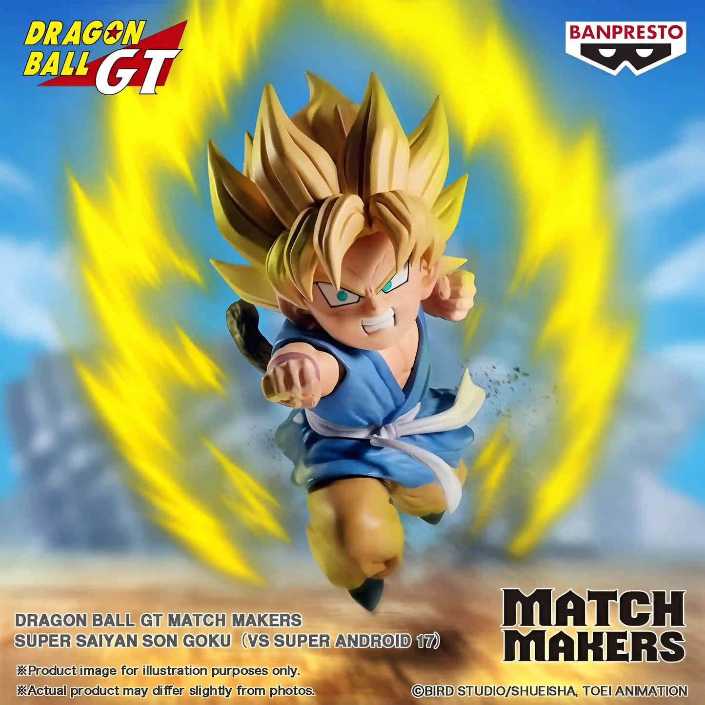 Dragon Ball GT - Figurine Son Goku Super Saiyan (Vs Super C17) - Match Makers - Figurine & Kawaii - 2