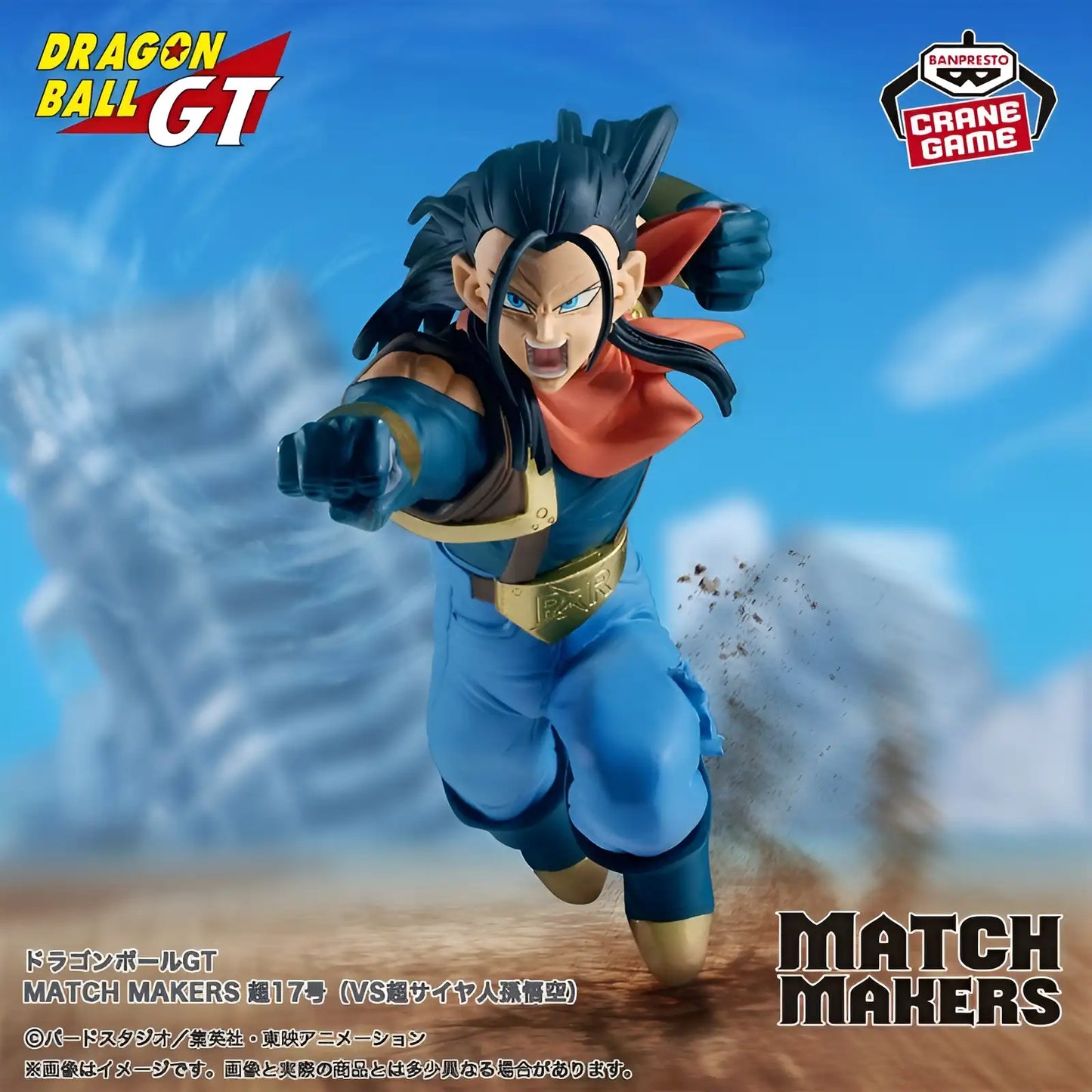 Dragon Ball GT - Figurine Super C17 (Vs Son Goku Super Saiyan) - Match Makers - Figurine & Kawaii - 2