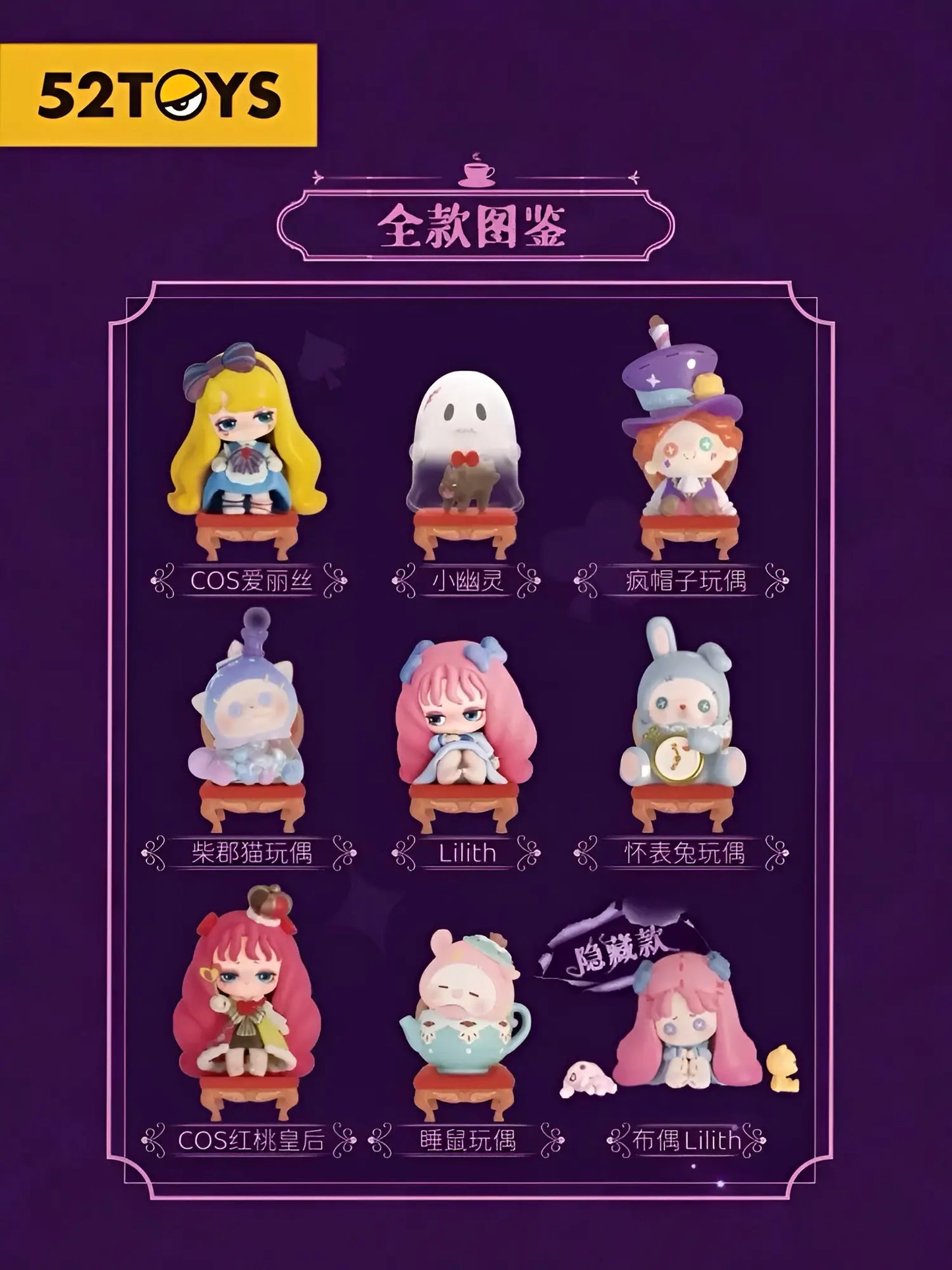 Lilith - Figurine Kawaii Midnight Tea Party - Boîte Mystère - Figurine & Kawaii - 2