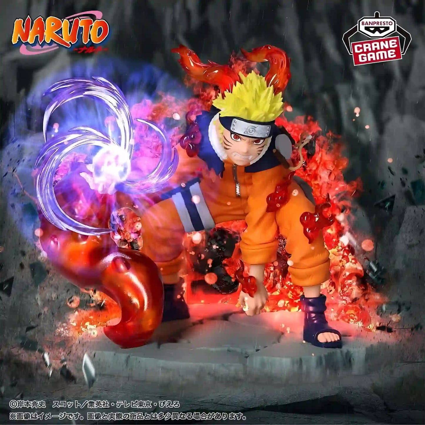 Naruto - Figurine Naruto Uzumaki II - Memorable Saga - Figurine & Kawaii - 2