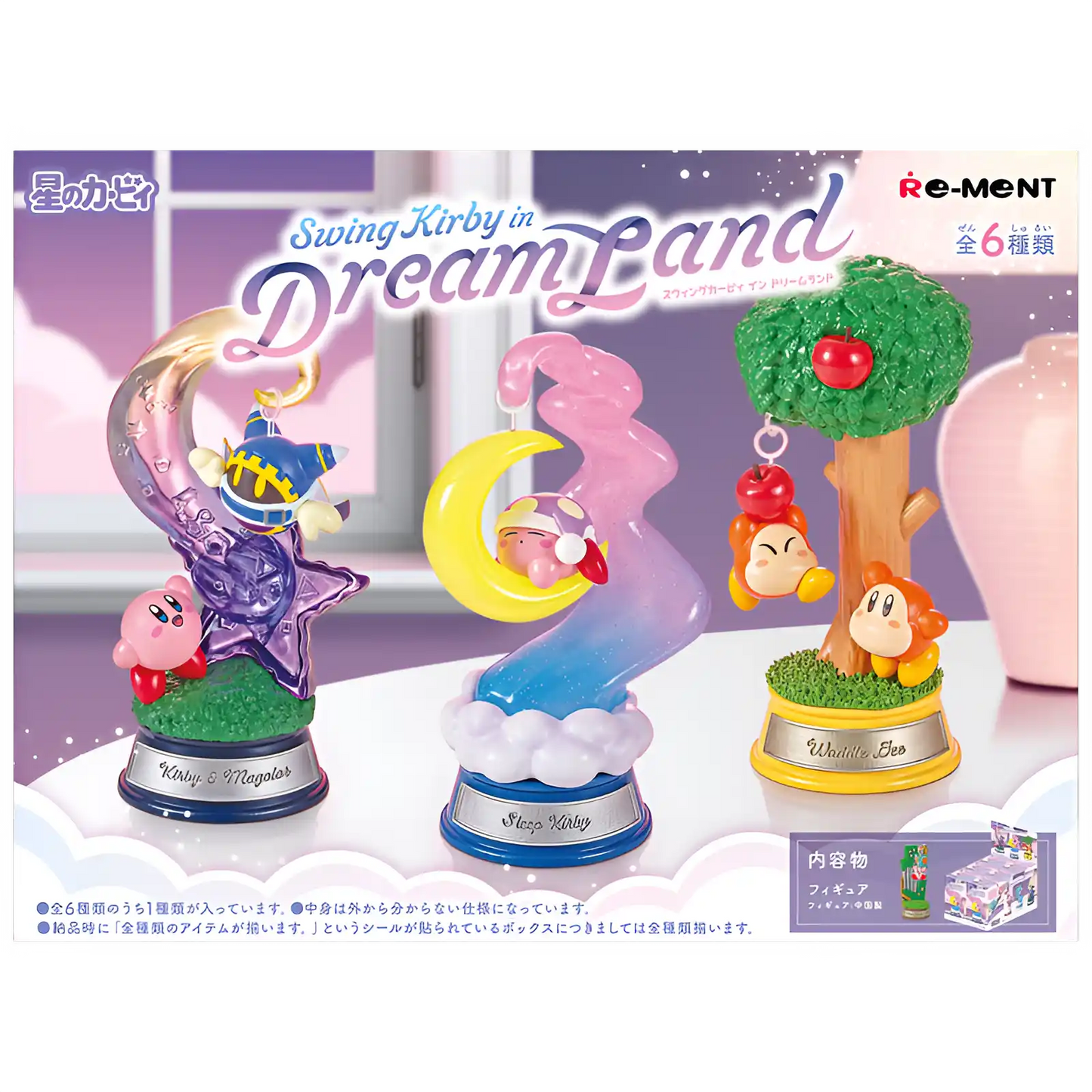 Kirby - Figurine Kawaii DreamLand Swing - Boîte Mystère - Figurine & Kawaii - 1