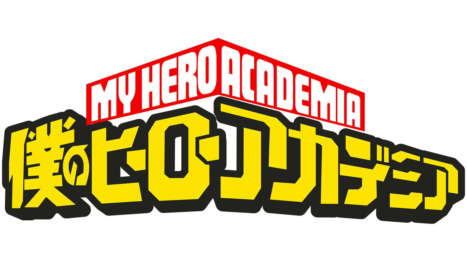 My Hero Academia - Figurine & Kawaii