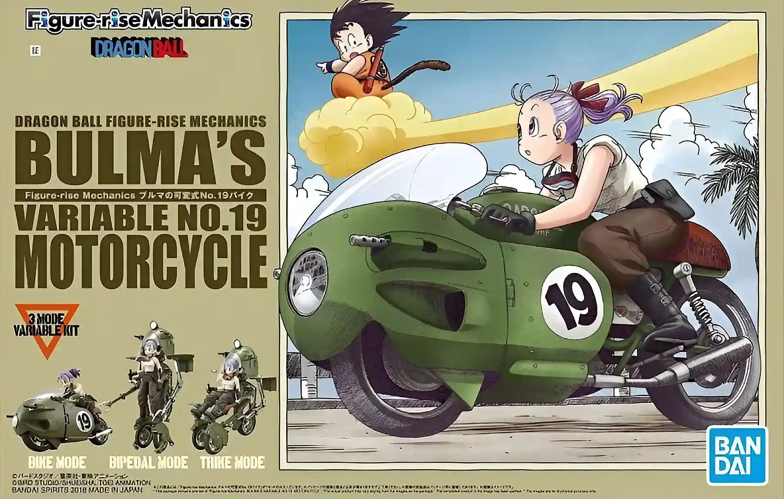 Dragon Ball Z- Maquette Articulée Bulma - Variable N°19 Motorcycle - Figurine & Kawaii - 2