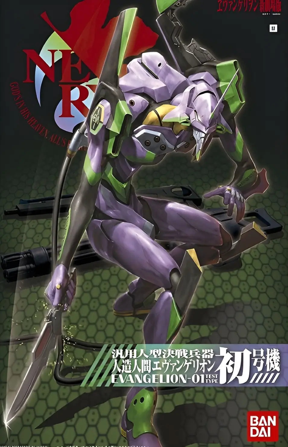 Evangelion - Maquette HG Eva 01 - New Movie - Figurine & Kawaii - 2