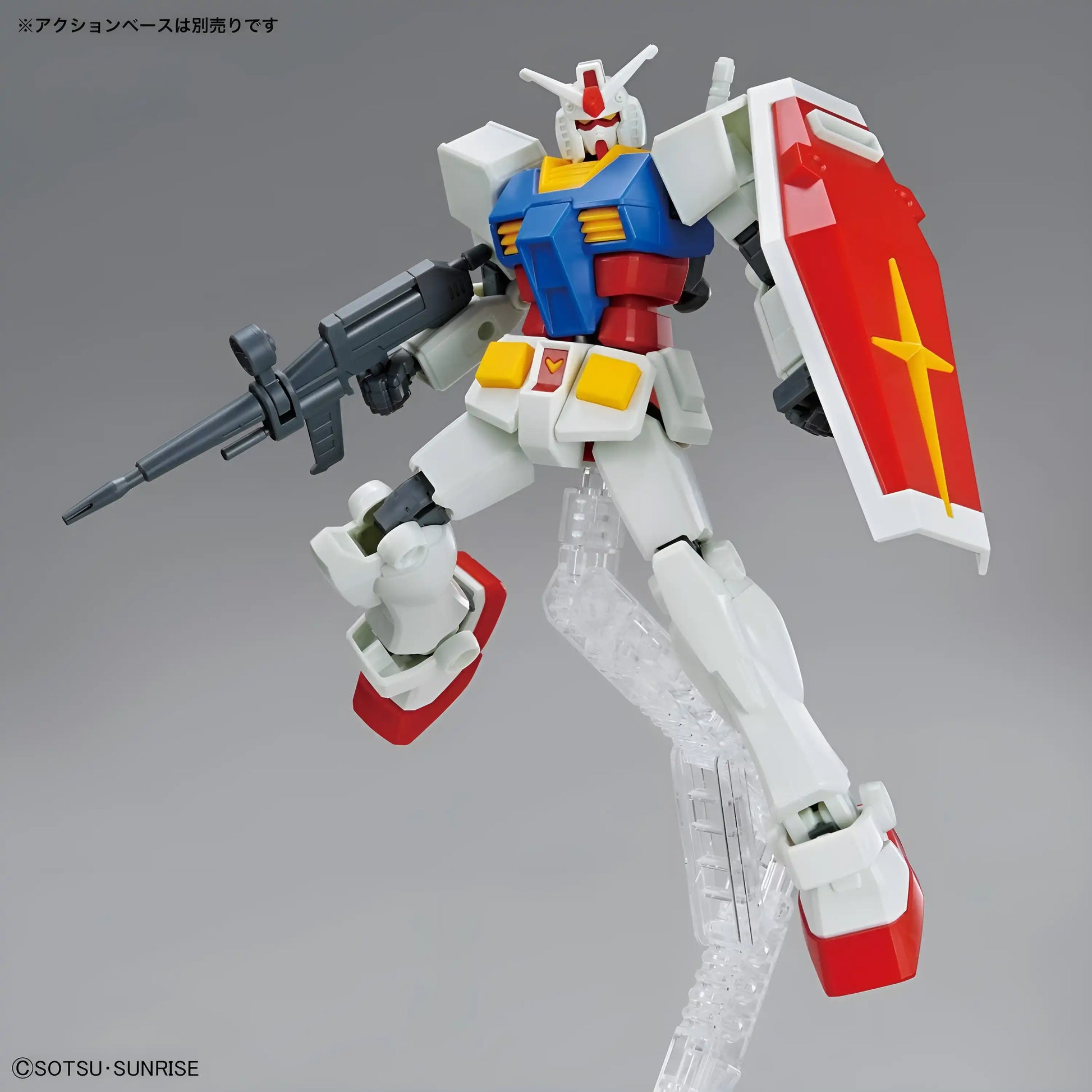 Gundam - Maquette Gunpla Rx-78-2 - Entry Grade 1/144 - Figurine & Kawaii - 2
