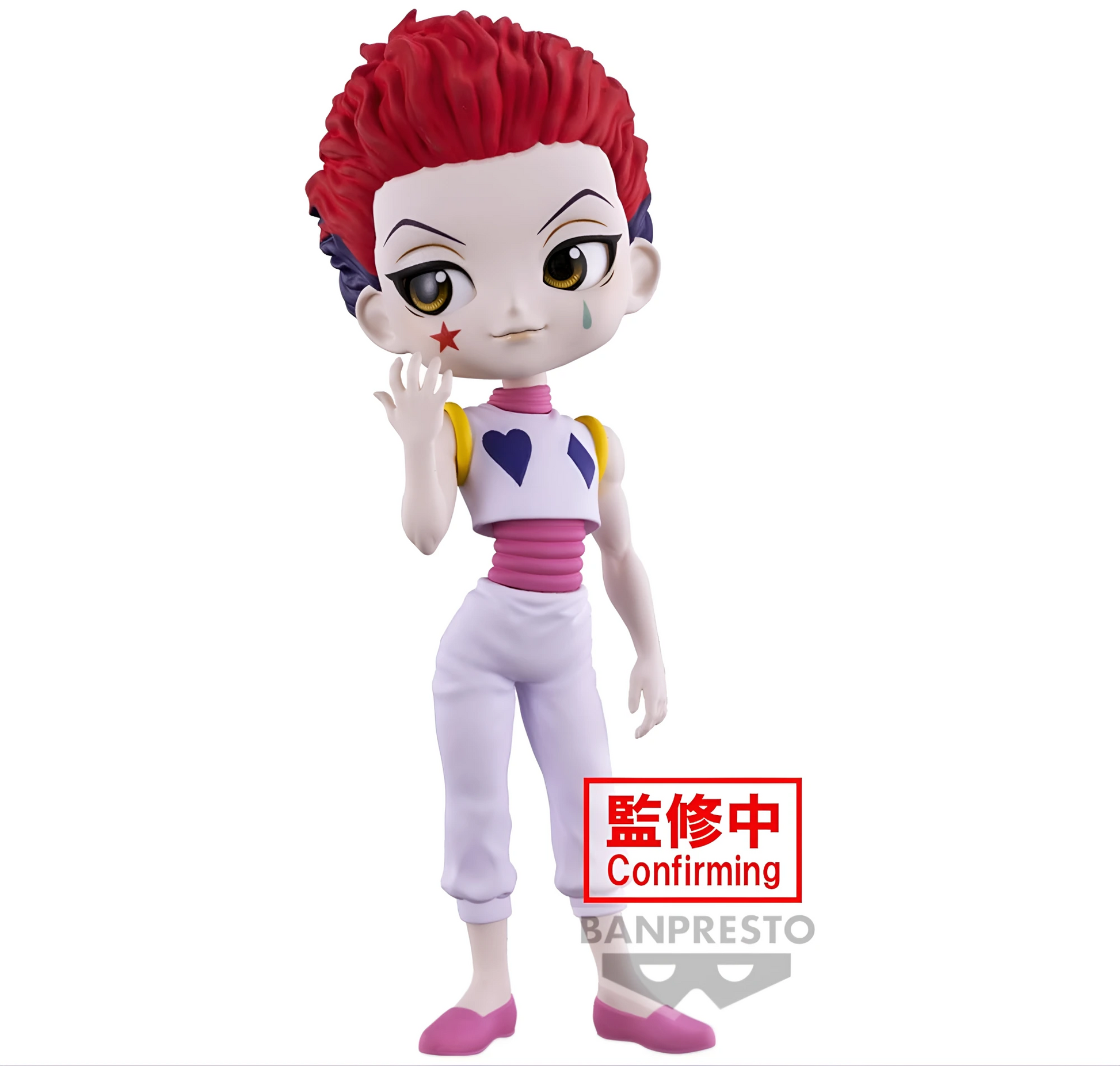 Hunter X Hunter - Figurine Hisoka - Q Posket - Figurine & Kawaii - 3