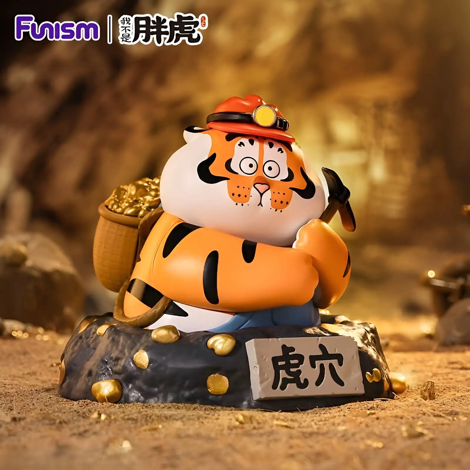 I Am Not Fat Tiger - Figurine Kawaii Long Teng Hu Yue Series - Boîte Mystère - Figurine & Kawaii - 6