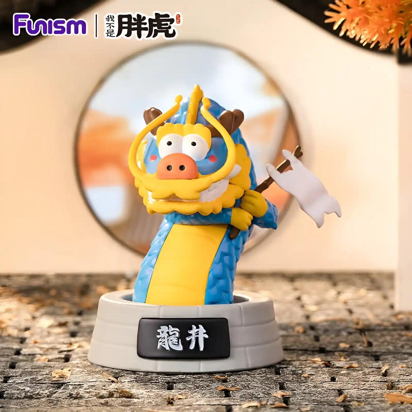 I Am Not Fat Tiger - Figurine Kawaii Long Teng Hu Yue Series - Boîte Mystère - Figurine & Kawaii - 8