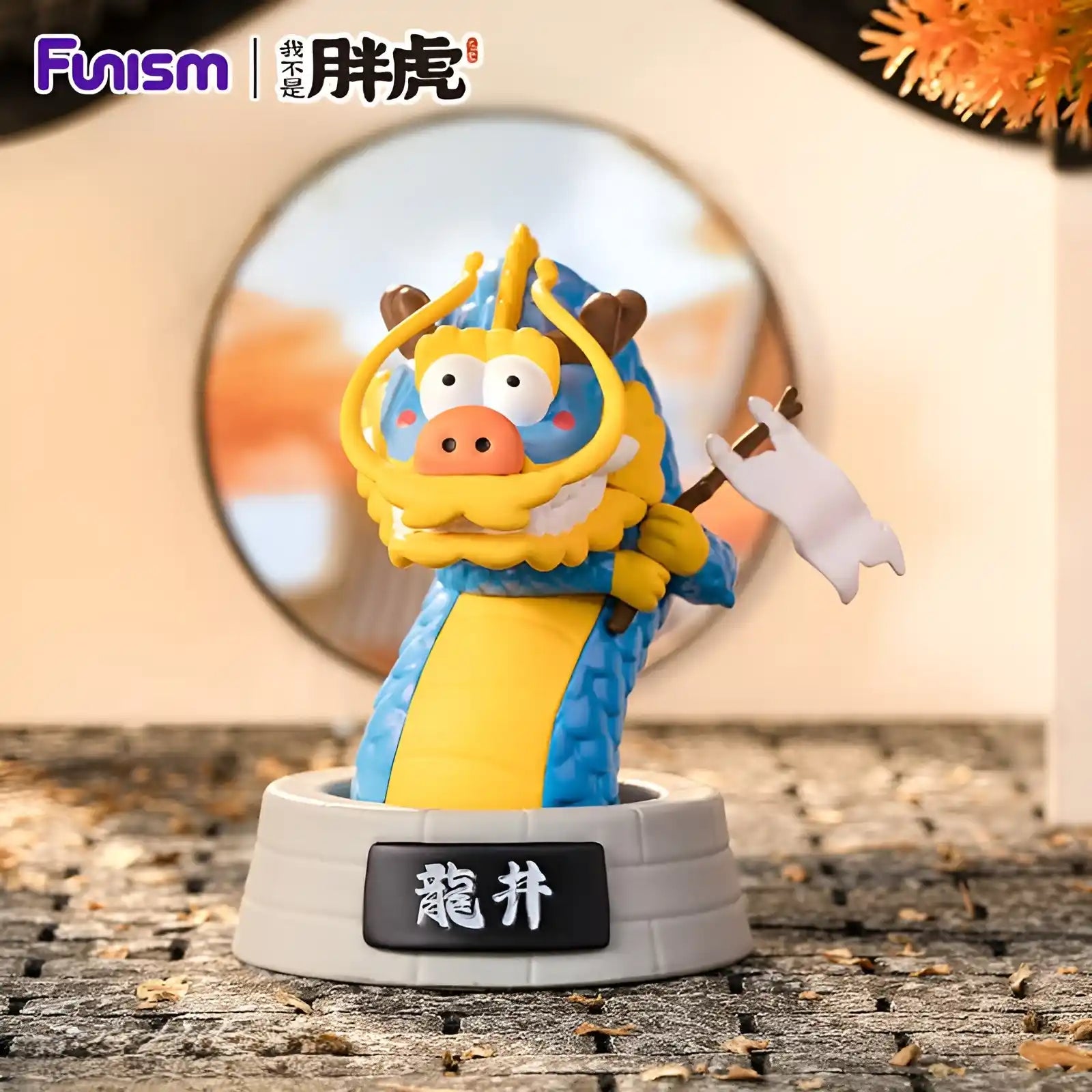I Am Not Fat Tiger - Figurine Kawaii Long Teng Hu Yue Series - Boîte Mystère - Figurine & Kawaii - 8