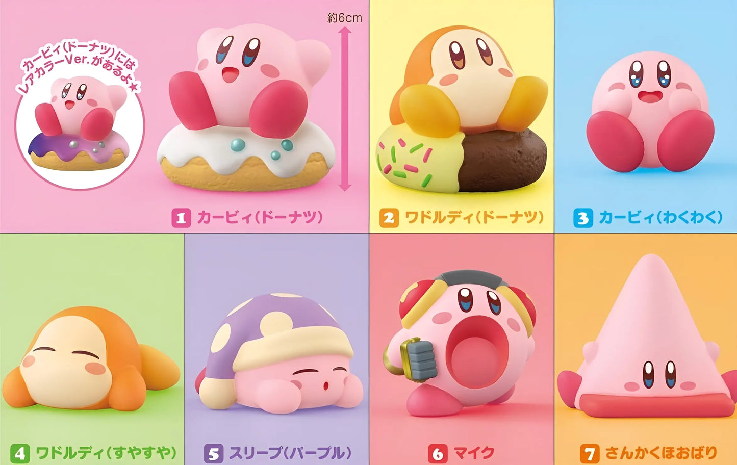 Kirby - Figurine Kawaii Friends