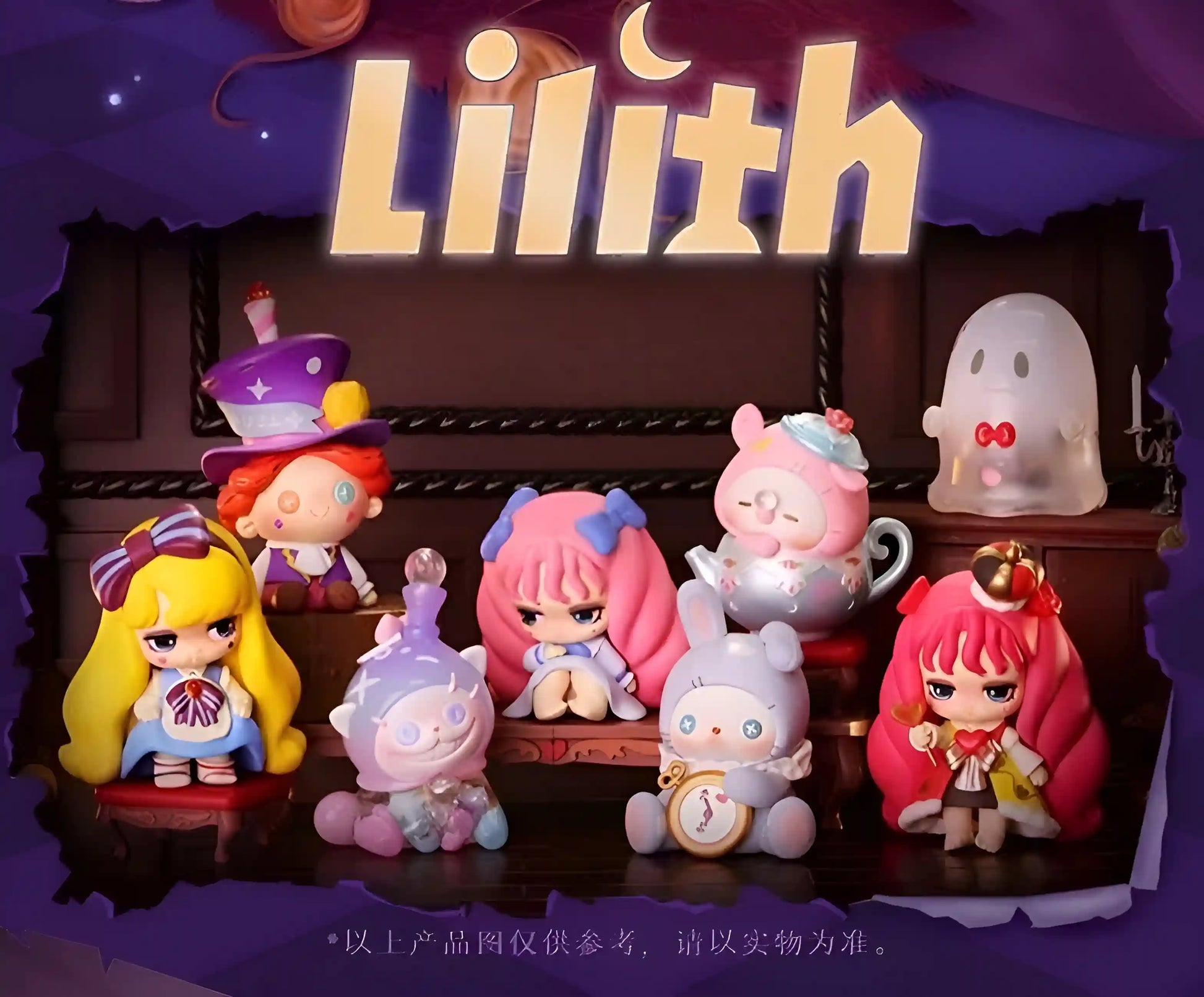 Lilith - Figurine Kawaii Midnight Tea Party - Boîte Mystère - Figurine & Kawaii - 1