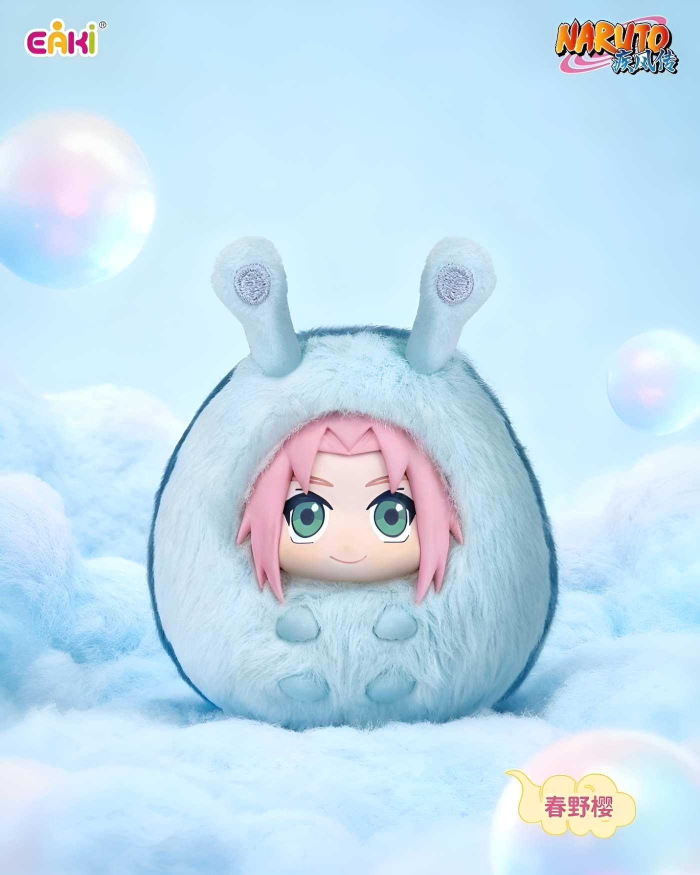 Naruto Shippuden - Peluche Pendentif - Boîte Mystère - Figurine & Kawaii - 5