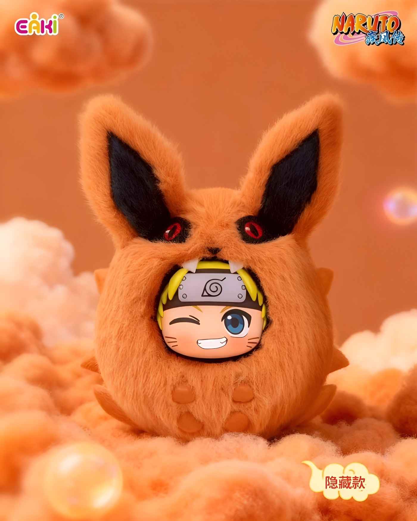 Naruto Shippuden - Peluche Pendentif - Boîte Mystère - Figurine & Kawaii - 2