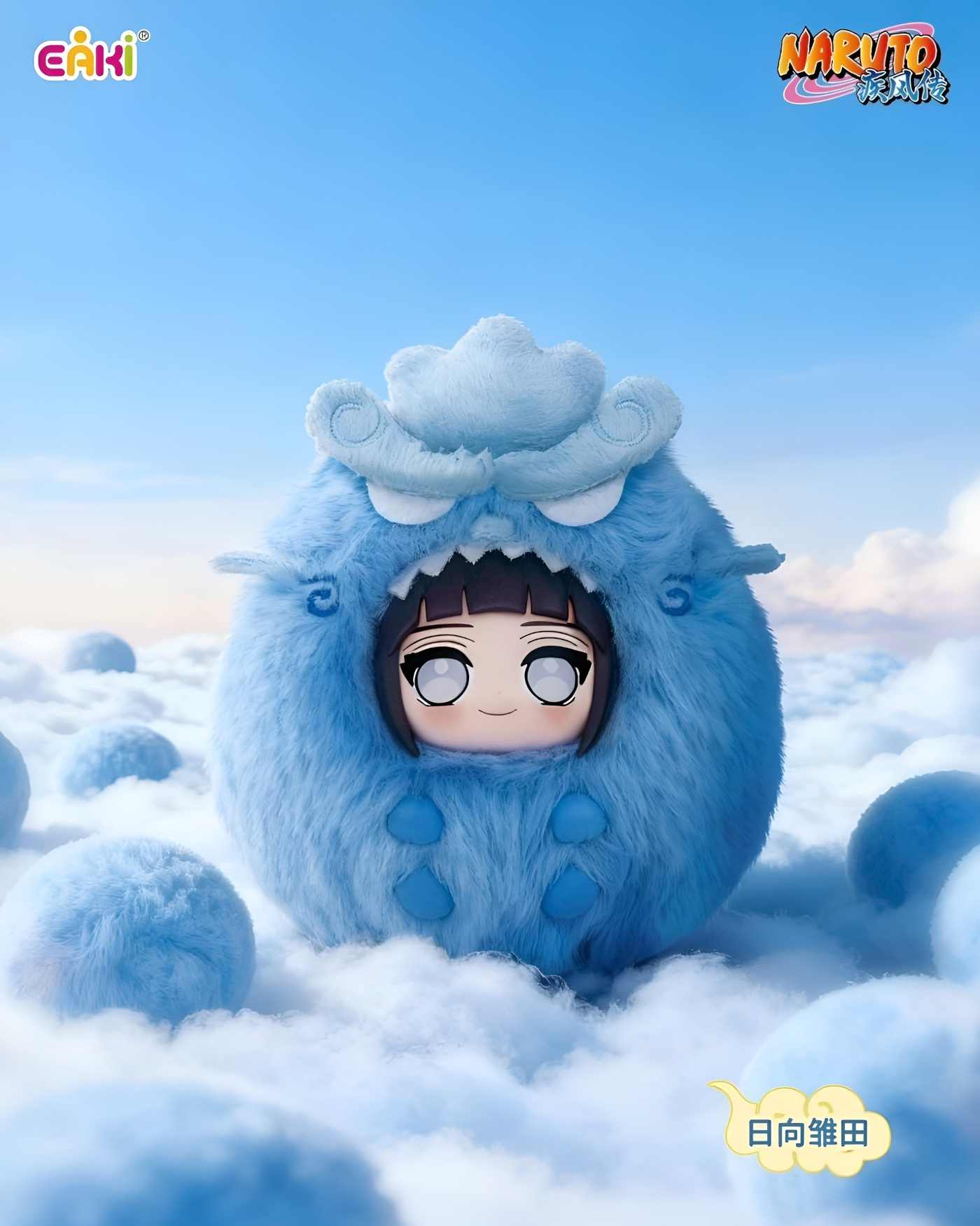 Naruto Shippuden - Peluche Pendentif - Boîte Mystère - Figurine & Kawaii - 6