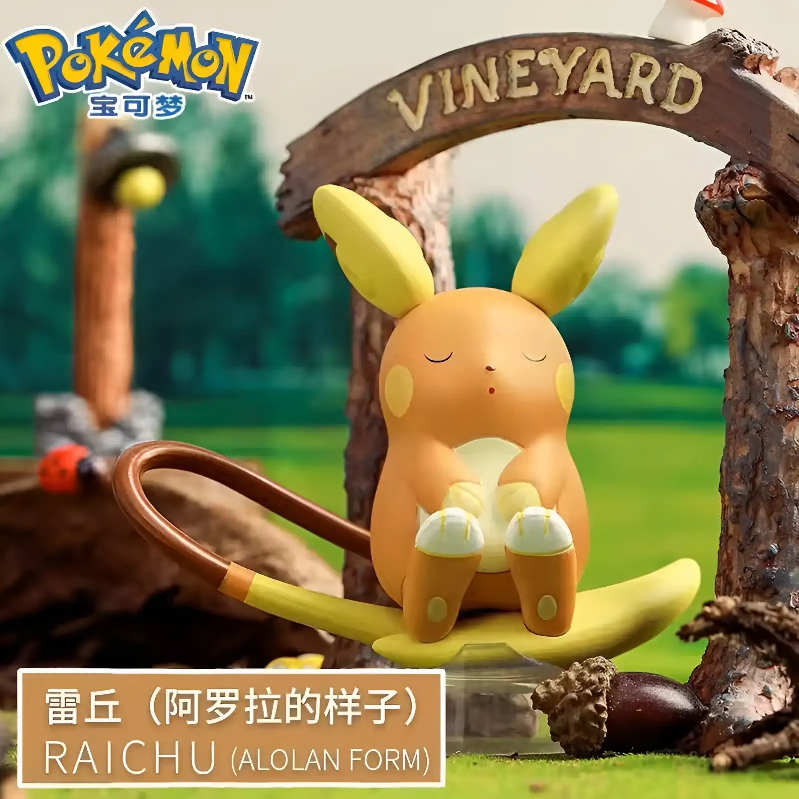 Pokémon - Figurine Énergie Électrique - Lovely Pokémon - Figurine & Kawaii - 6