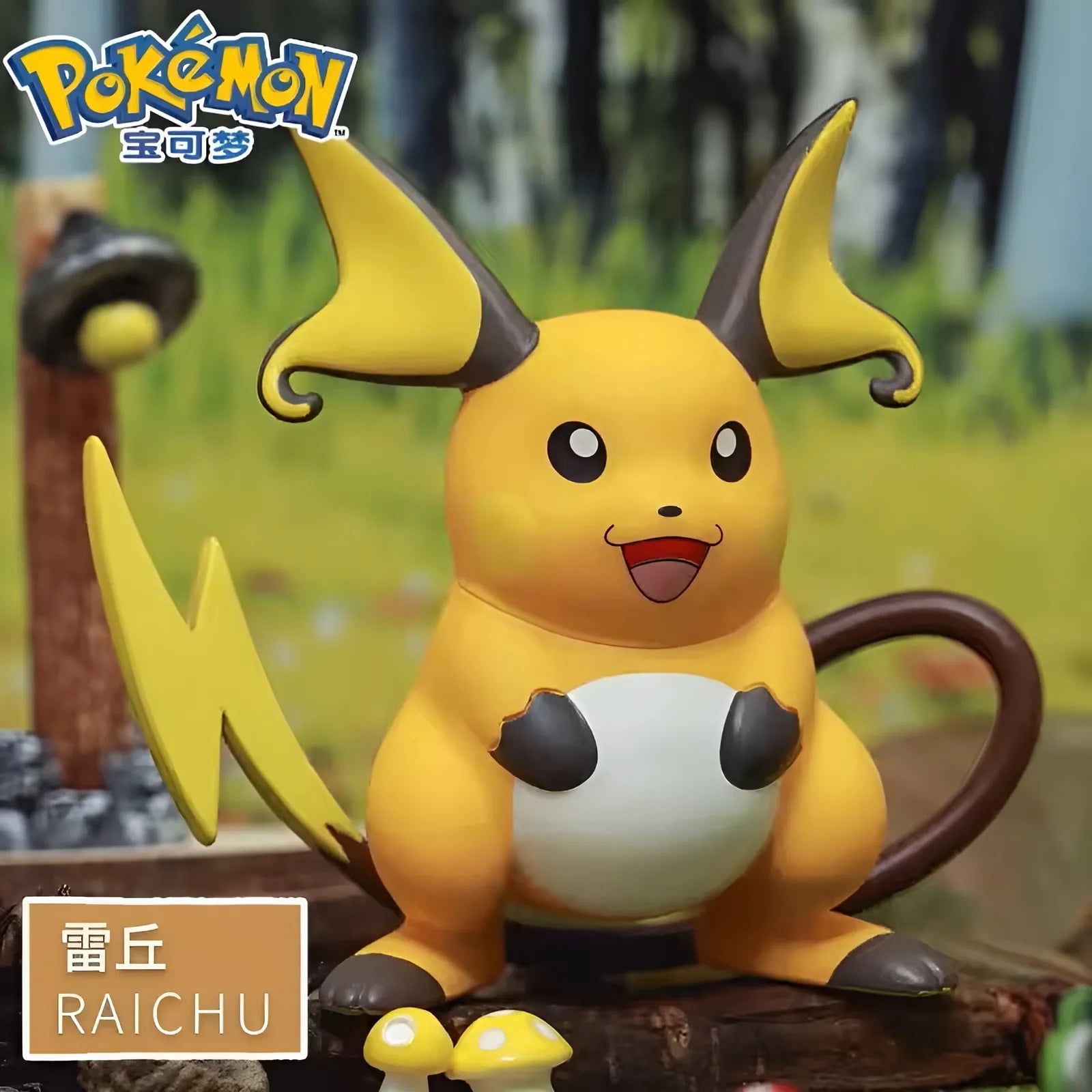 Pokémon - Figurine Énergie Électrique - Lovely Pokémon - Figurine & Kawaii - 5