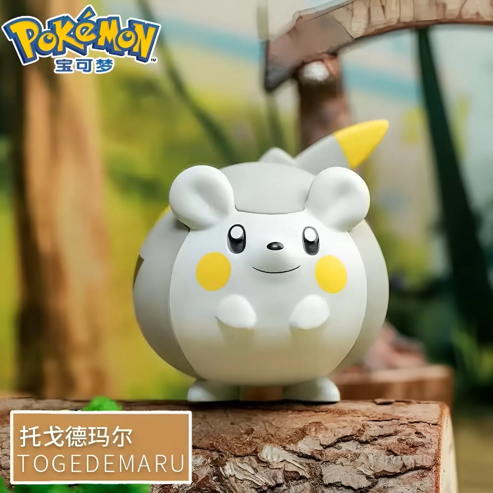 Pokémon - Figurine Énergie Électrique - Lovely Pokémon - Figurine & Kawaii - 8
