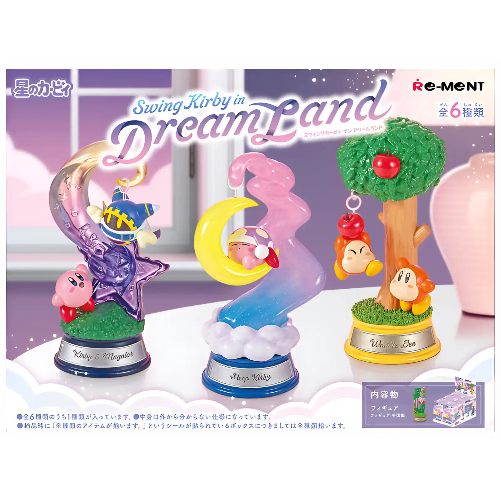 Kirby - Figurine Kawaii DreamLand Swing - Boîte Mystère - Figurine & Kawaii - 1