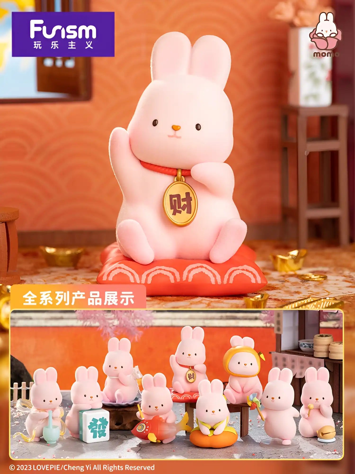 Momo Bunny - Figurine Kawaii Wish - Boîte Mystère - Figurine & Kawaii - 3
