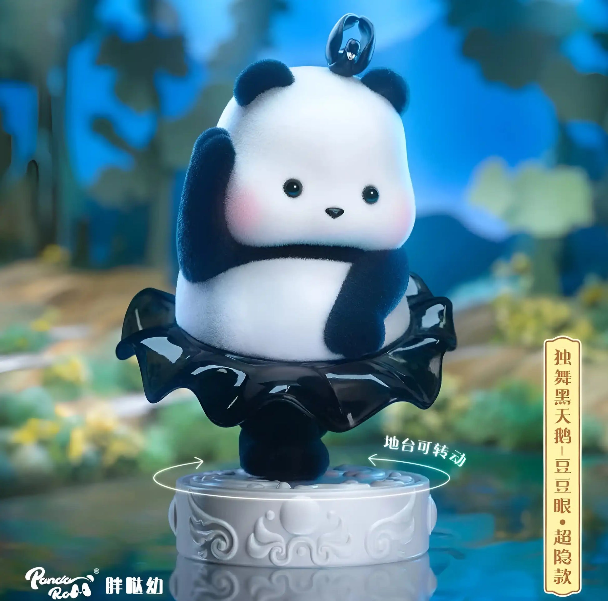 Panda Roll - Figurine Kawaii Ballet Performance - Boîte Mystère - Figurine & Kawaii - 5