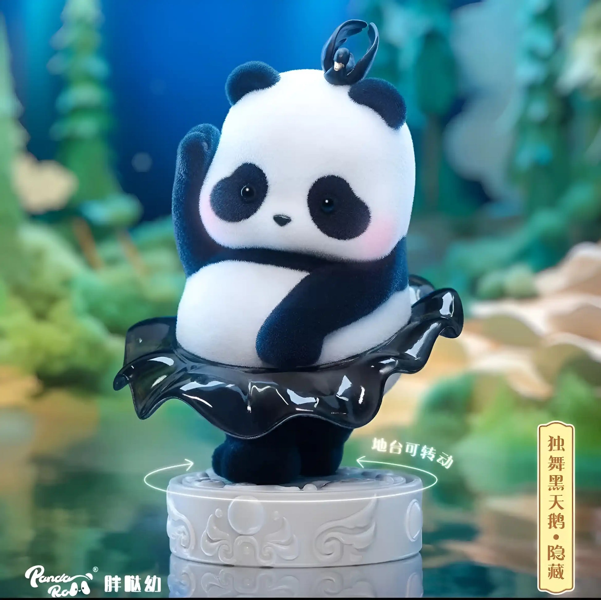 Panda Roll - Figurine Kawaii Ballet Performance - Boîte Mystère - Figurine & Kawaii - 3